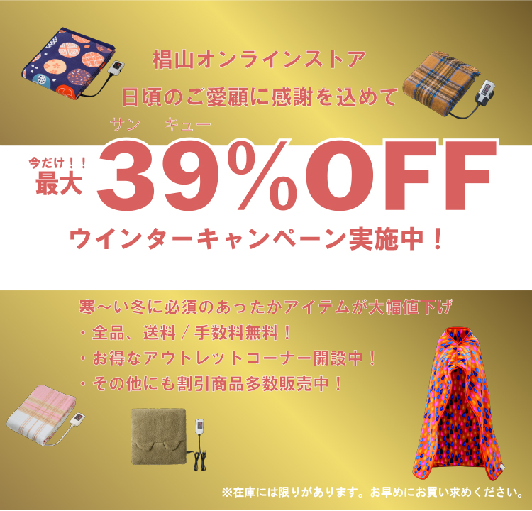 2020.09スライダー（イメージ）